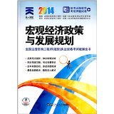 2014投资咨询注册指南 上海誉胜公司助力企业成长