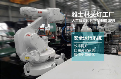 雅士林集成灶 以品质铸就中国制造新标杆