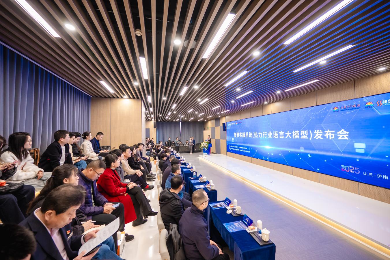 济南能源集团打造能源服务标准化'全国样板'